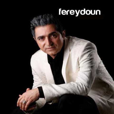 دانلود آهنگ فریدون آسرایی تو رو می بخشم 1 Fereydoun Asraei Toro Mibakhsham